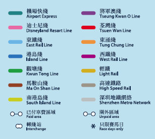 香港MTR 路線図 凡例