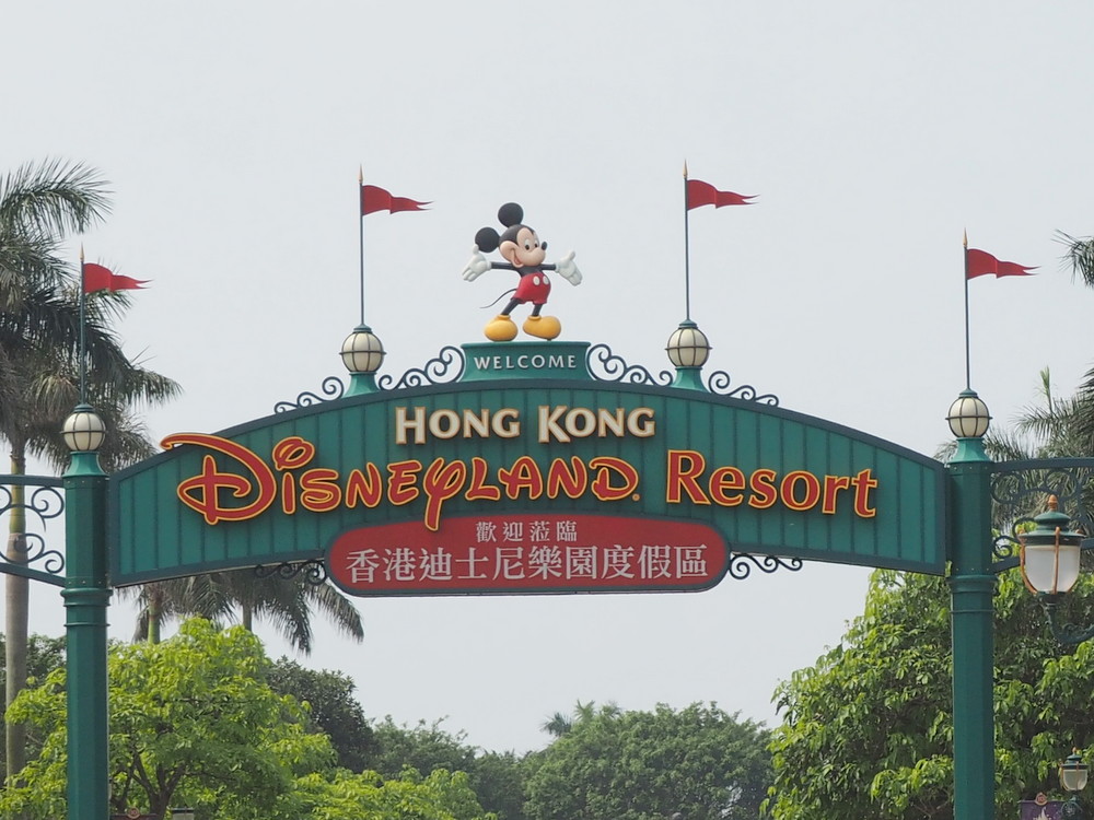 これで完璧 香港ディズニーランドに行くために準備すべき11のこと 本日のディズニー
