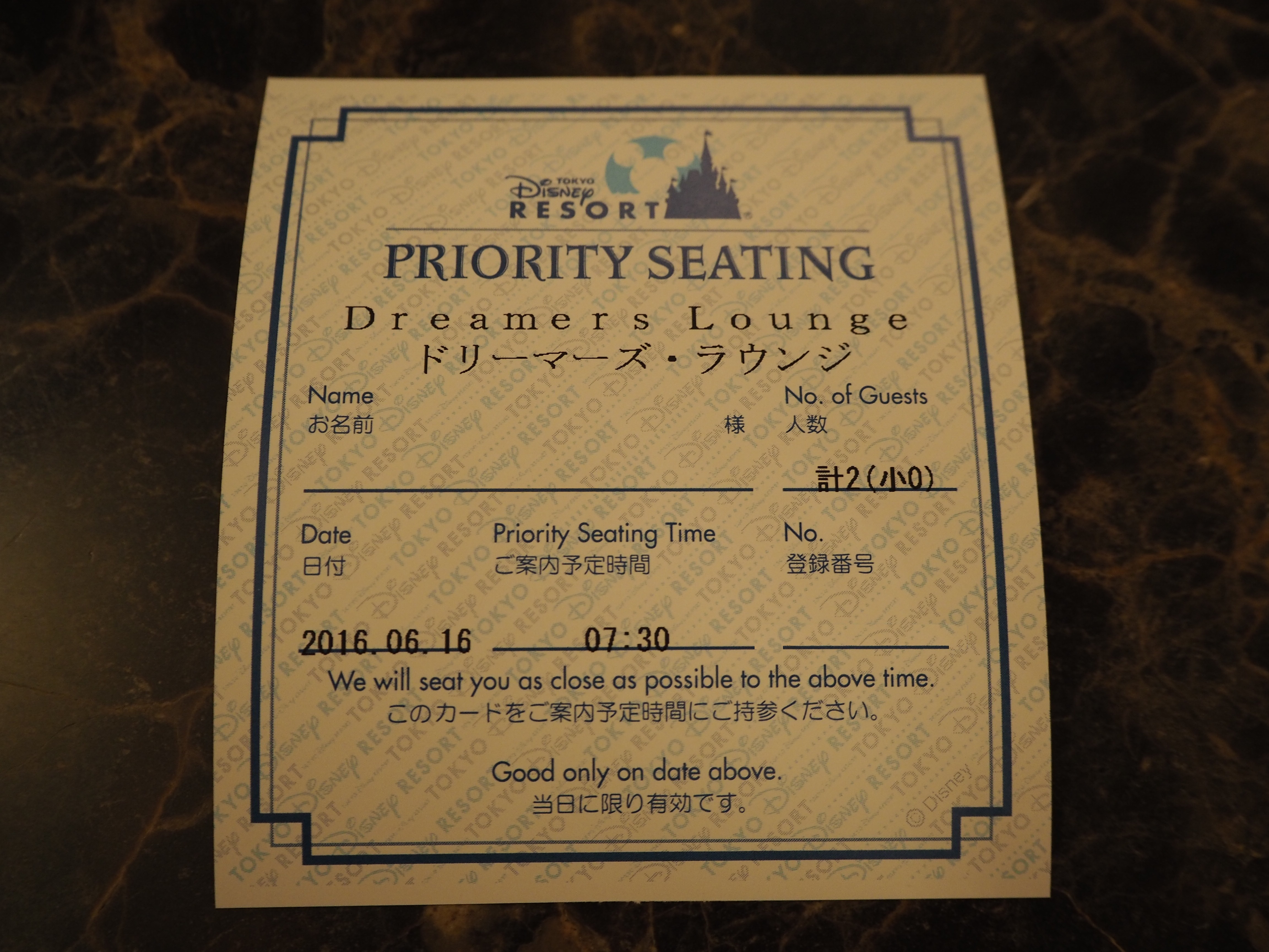 予約必須の場合あり 東京ディズニーリゾートのレストランの予約方法を解説 本日のディズニー