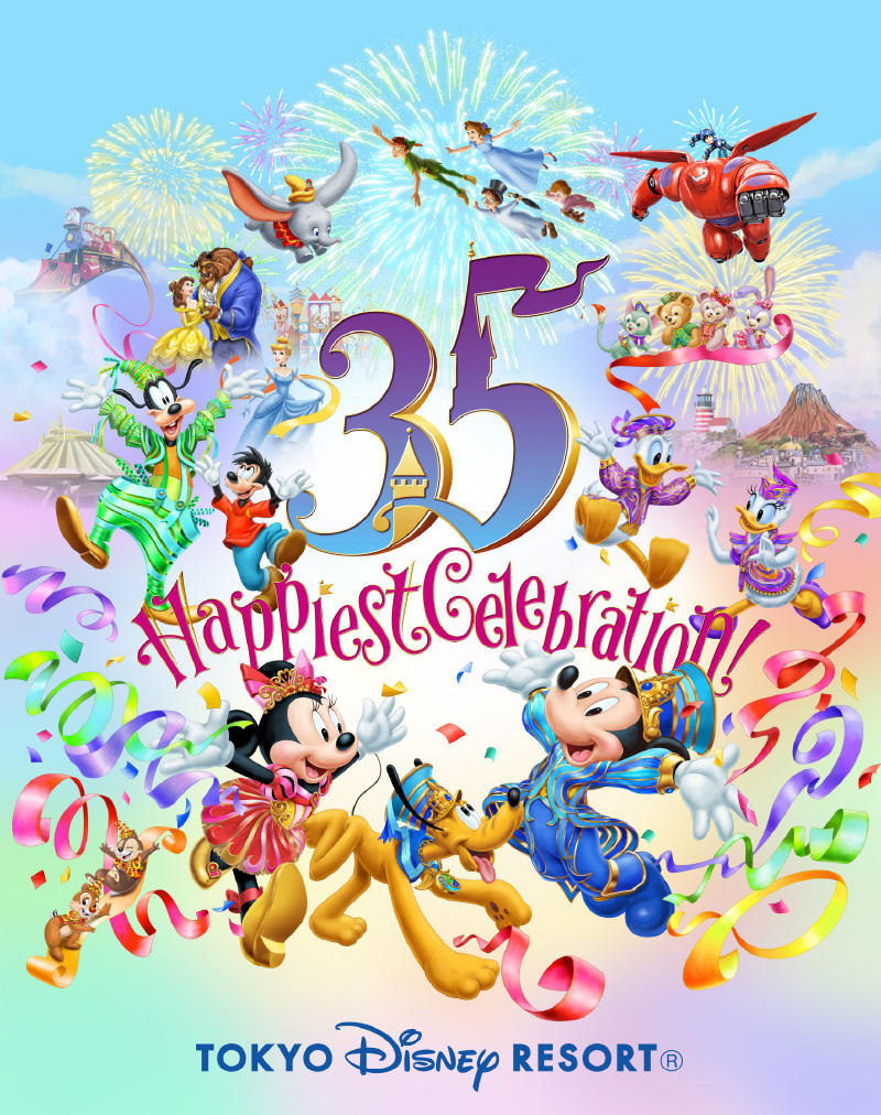 日本ユニシスpresents東京ディズニーリゾートへ行こう キャンペーンで35周年のパークへ 本日のディズニー