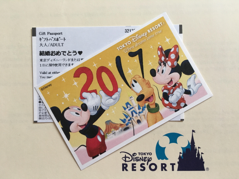 Disney - ディズニーリゾート ギフトパスポートの+stbp.com.br