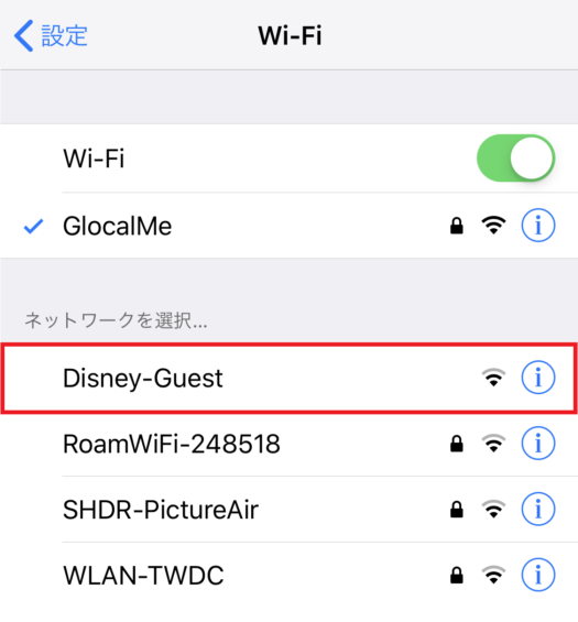上海ディズニーランド Wi-Fi Disney-Guest