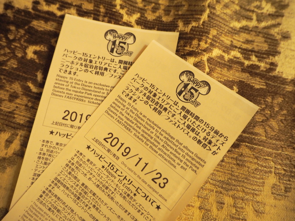 東京ディズニーシー ホテルミラコスタってどんなとこ 客室に予約方法 レストランまで徹底紹介 本日のディズニー