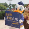 上海ディズニーランド ドナルド太極拳