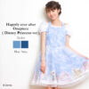 Happily ever after ワンピース(ディズニープリンセスver)