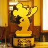 DCL ゴールデンミッキー