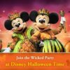 香港ディズニーランド ハロウィン