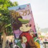 香港ディズニーランド 日本語ガイドマップ